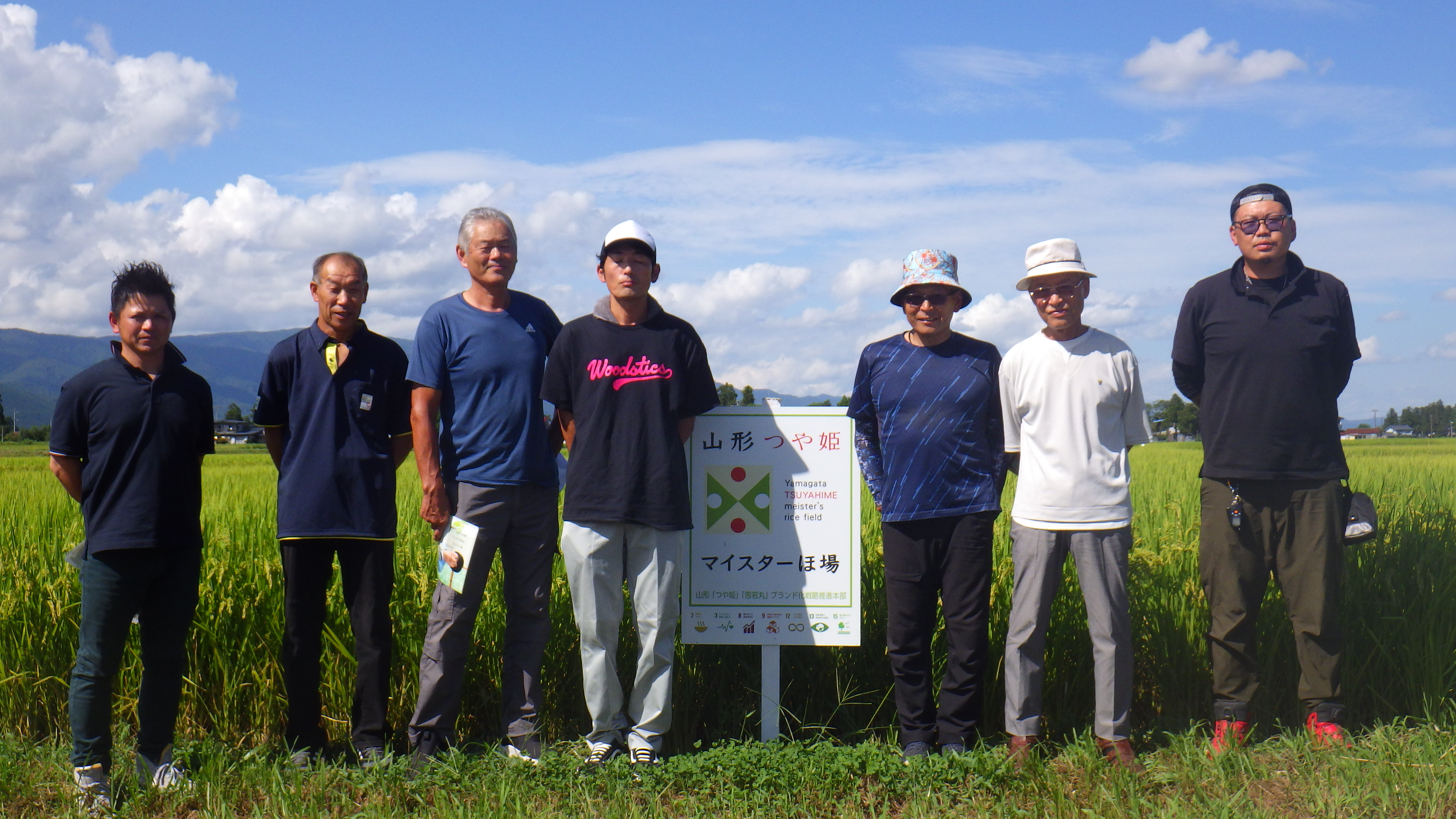 鈴木マイスター（右から3人目）と最上地域マイスター