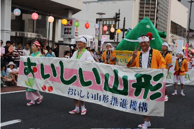 「おいしい山形」も一緒にPR