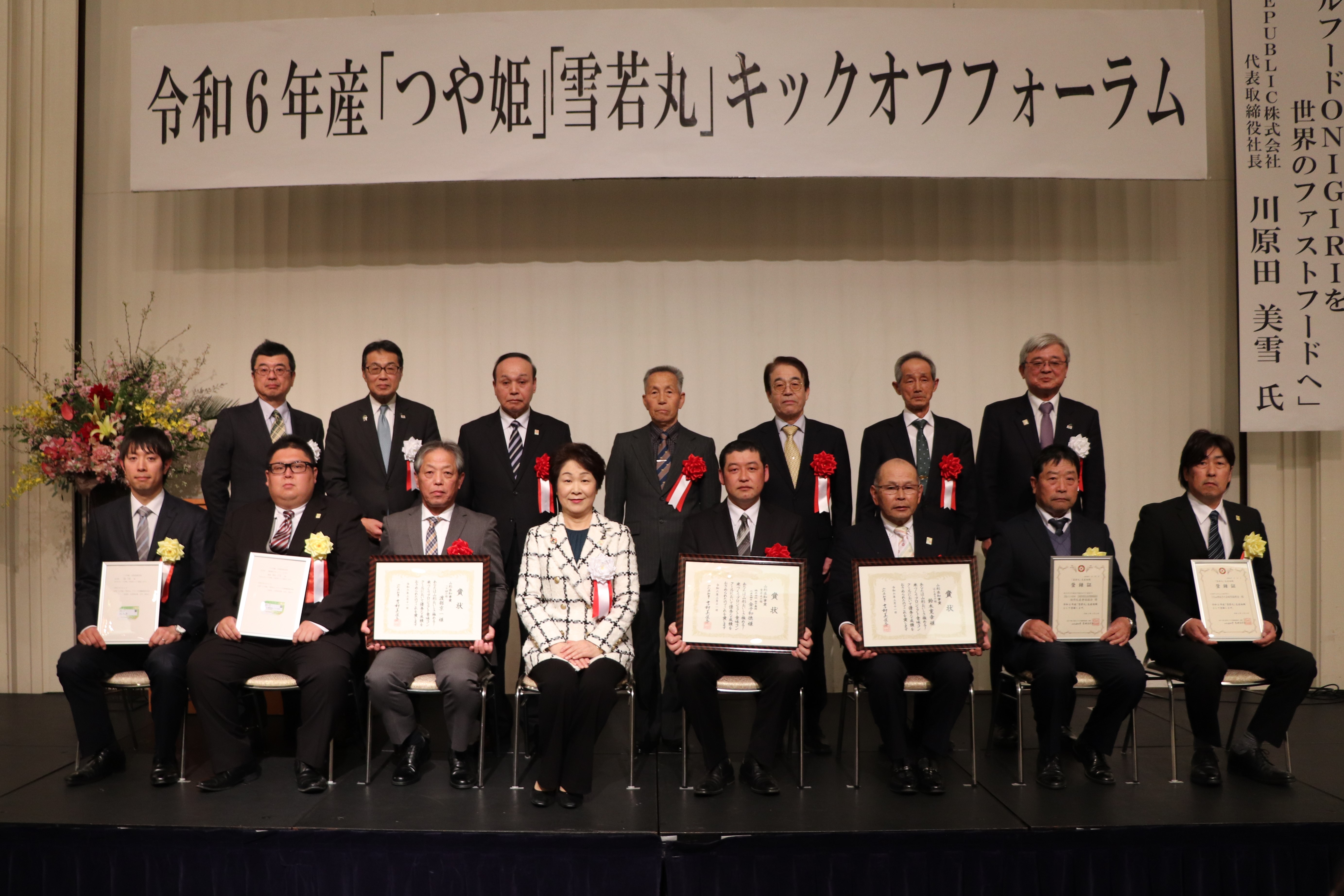 受賞者のみなさん 前列右から４人目：金子マイスター（高畠町） 前列右から３人目：鈴木マイスター（飯豊町）