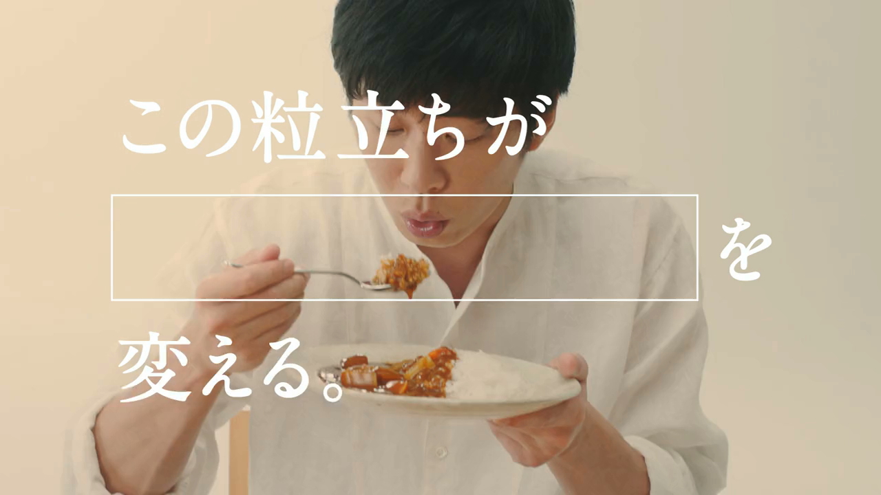 【第2弾】カレー編 6秒