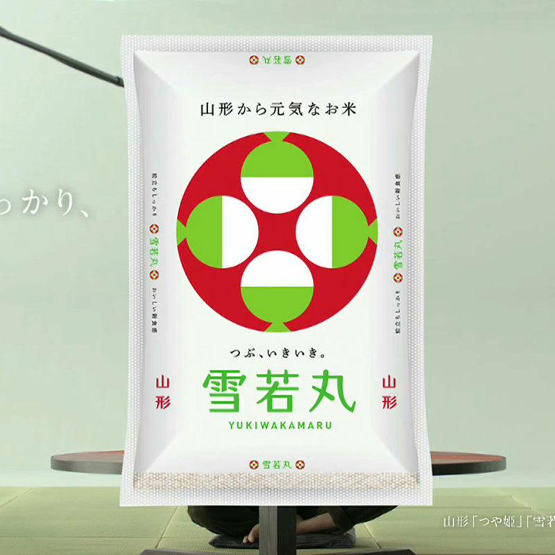 「雪若丸」テレビCM