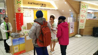 12月の「つや姫の日」はエスパル山形「みのりみのるマルシェ」でPR