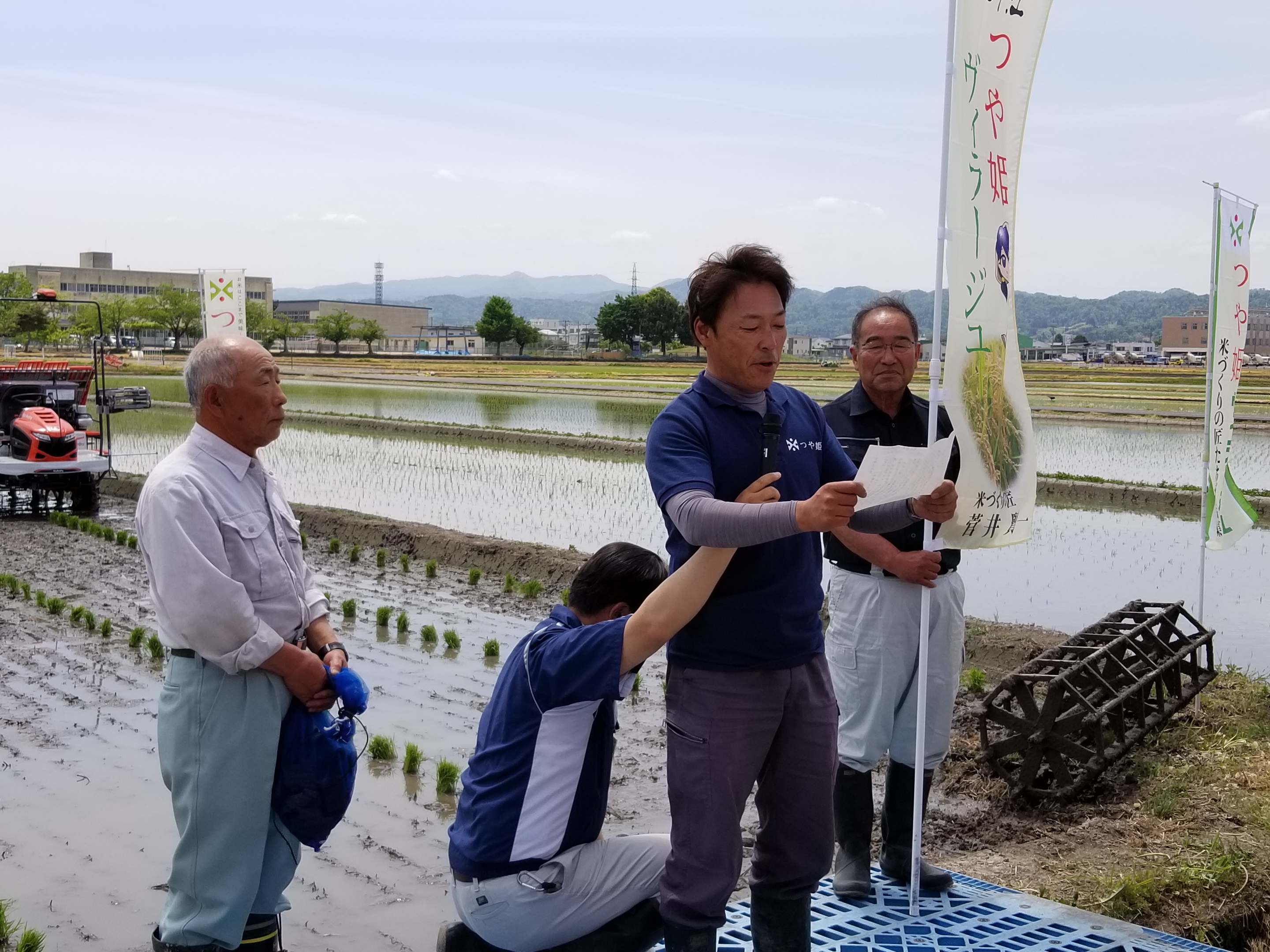 菅井マイスターによる決意表明