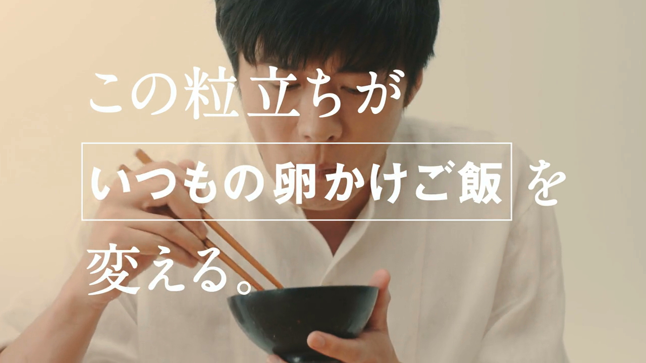 【第1弾】TKG編 6秒
